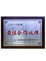 潤(rùn)大世紀(jì)榮獲最佳合作伙伴榮譽(yù)證書(shū)，{dede:global.qz_keyword_b/}